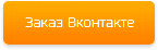 Лазерная шоу система
