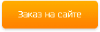 Лазерная шоу система