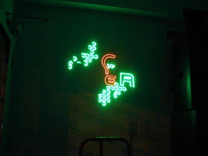 Лазерная шоу система