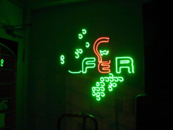 Лазерная шоу система